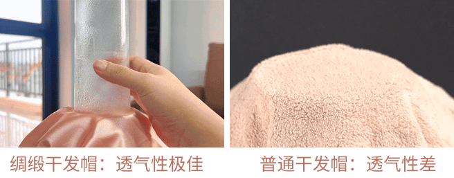 好？10分钟轻松养成女明星「绸缎发」冰球突破平台洗完头自然风干还是吹干(图11)