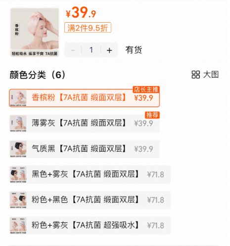 好？10分钟轻松养成女明星「绸缎发」冰球突破平台洗完头自然风干还是吹干(图17)