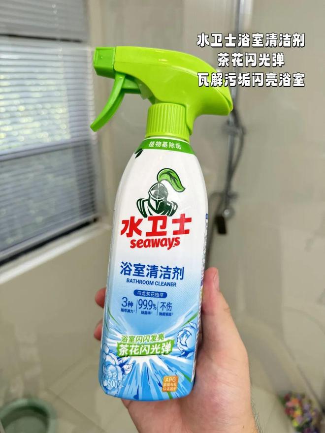 里不舒服的小事日子真的会变爽！冰球突破平台花几十块钱解决家(图1)