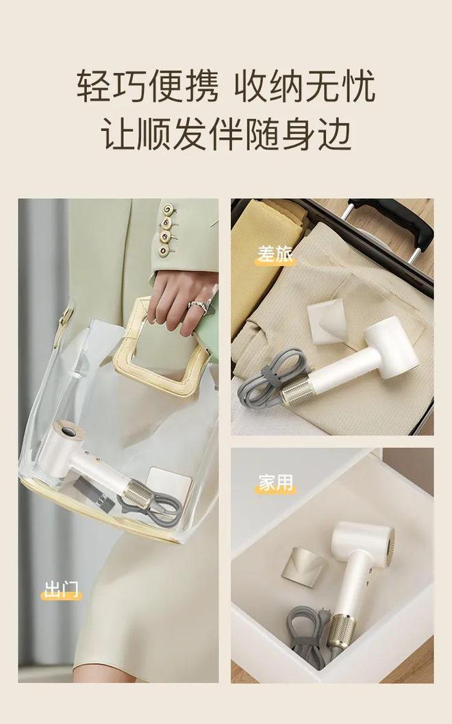 千的吹风机就不配有一头秀发了？冰球突破豪华版app用不起好几(图10)