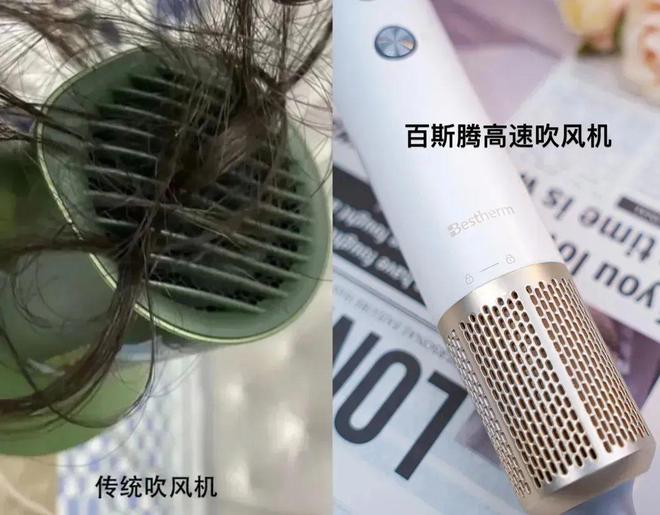 千的吹风机就不配有一头秀发了？冰球突破豪华版app用不起好几(图14)