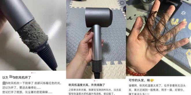 千的吹风机就不配有一头秀发了？冰球突破豪华版app用不起好几(图15)